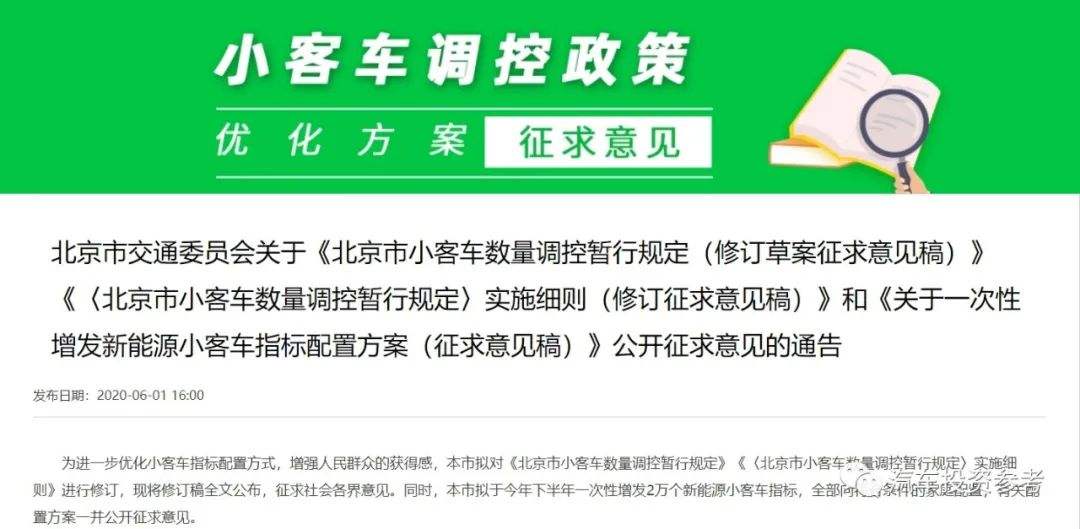 公司新能源汽车更新指标(新能源指标更新后有效期多长时间)
