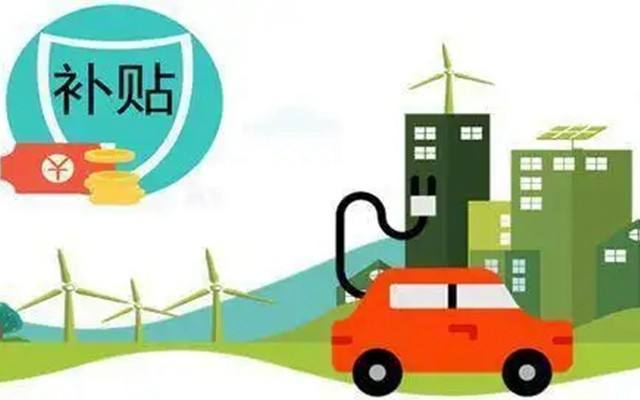 新能源汽车电费上涨吗(新能源汽车电费上涨吗现在)