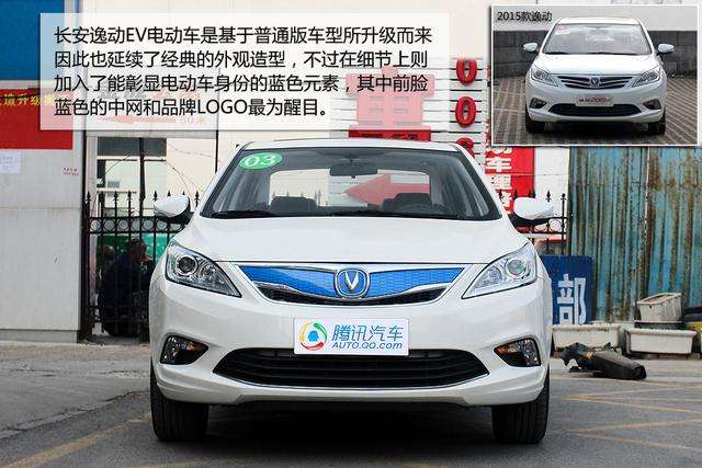 长安新能源汽车南京(长安新能源汽车南京专卖店)