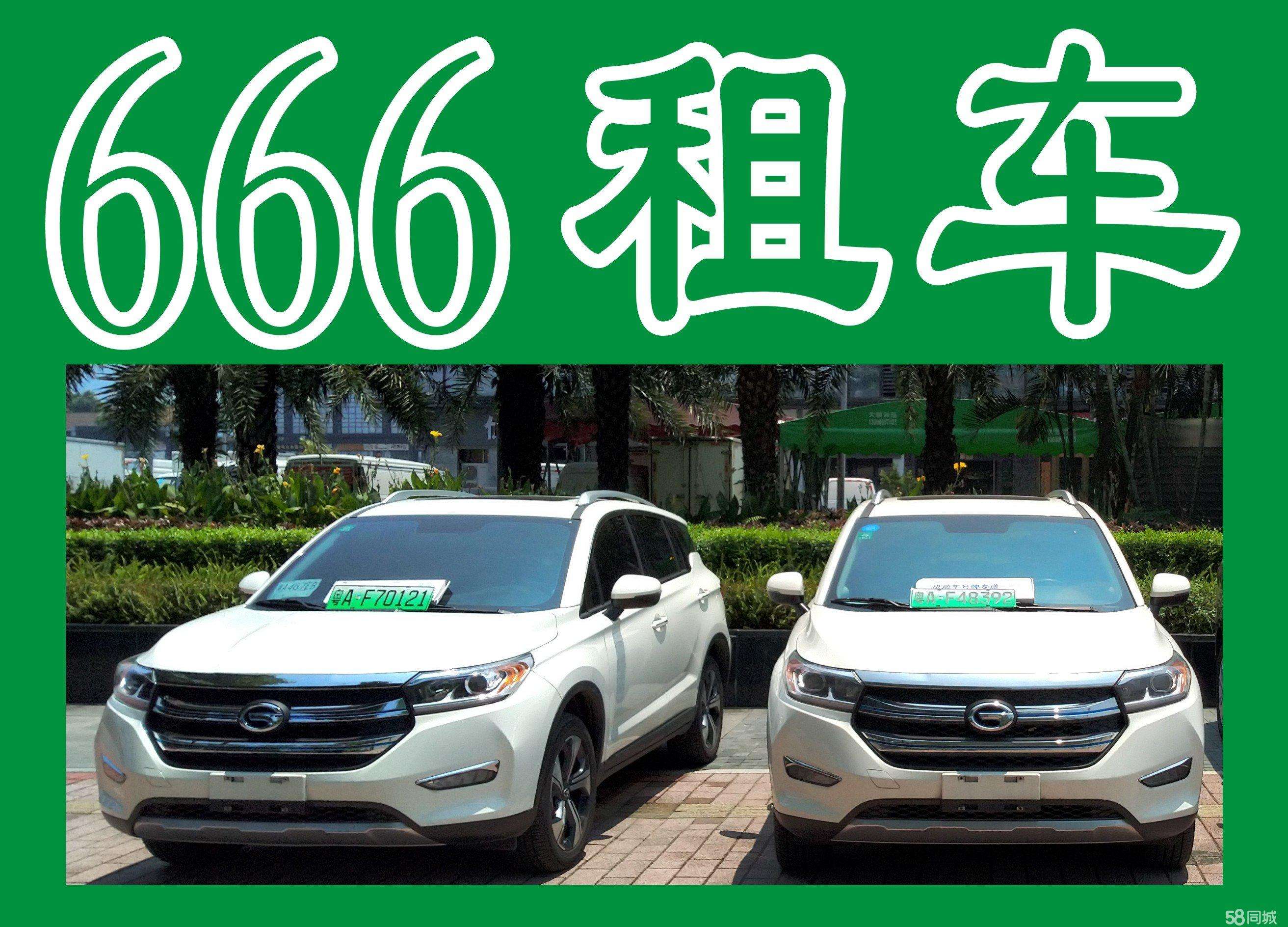 在哪租新能源汽车便宜(在什么地方可以租新能源汽车)