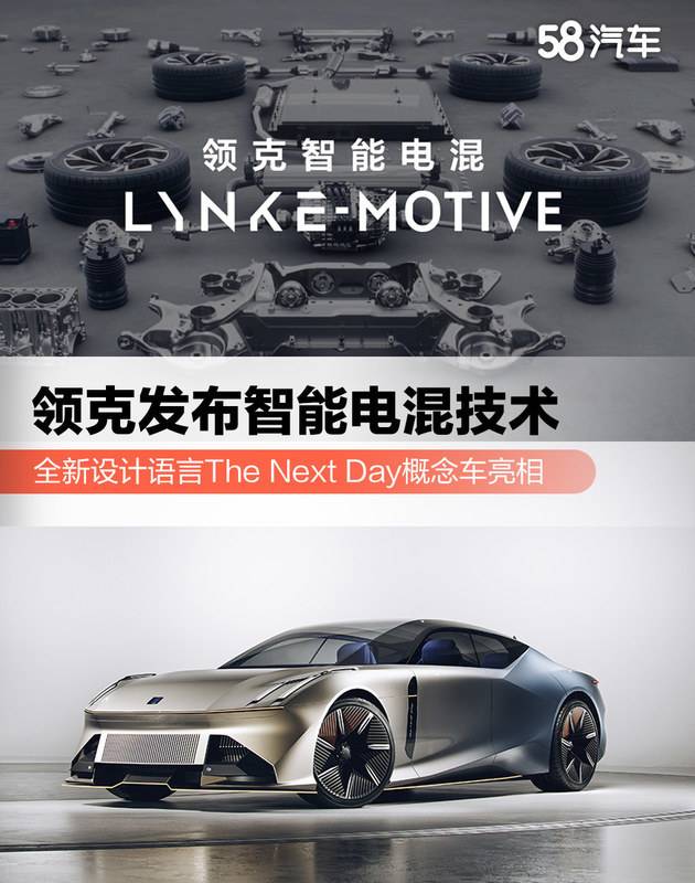 新能源概念汽车设计作品(新能源概念汽车设计作品图片)