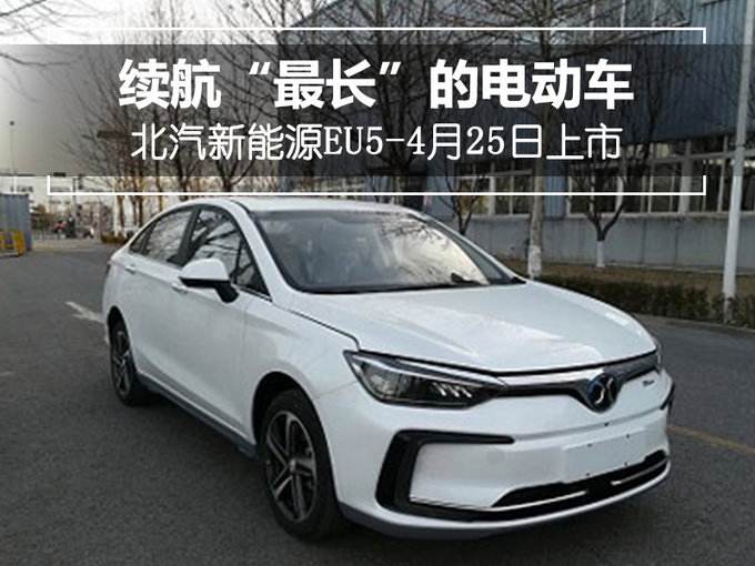 提前上市的新能源汽车(提前上市的新能源汽车品牌)