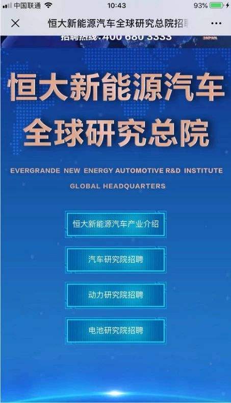 新能源汽车质保经理招聘(新能源汽车售后工程师招聘)