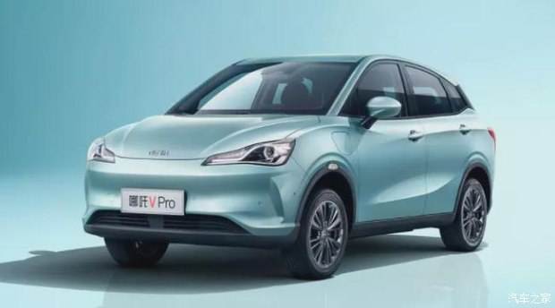 哪叱v新能源汽车(汽车新能源有限公司)