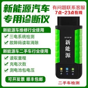 合肥新能源汽车电瓶电压(电压不稳会不会烧坏新能源车电瓶)