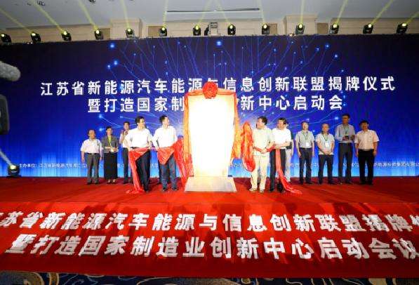 新能源汽车先驱名单查询(新能源汽车先驱名单查询系统)