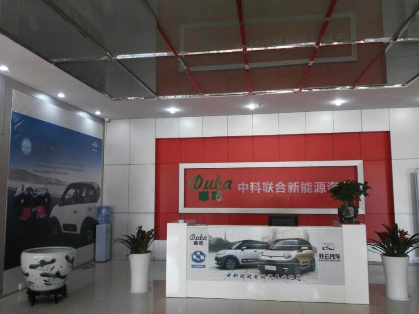 新能源汽车门店运用(开一家新能源汽车专卖店)