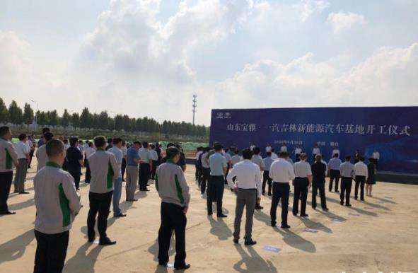 烟台新能源汽车公司(烟台新能源汽车公司电话)