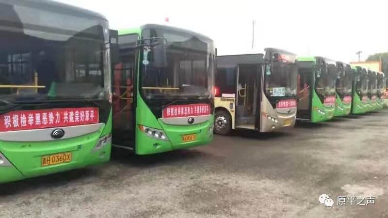 原平哪里卖新能源汽车(原平有电动汽车充电站吗)