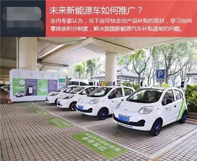 小区不让新能源汽车进入(新能源电动汽车能开进小区吗)