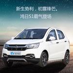 山东长羚新能源汽车(山东长羚新能源汽车招聘)