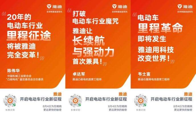 新能源汽车营销活动文案(新能源汽车营销活动文案怎么写)