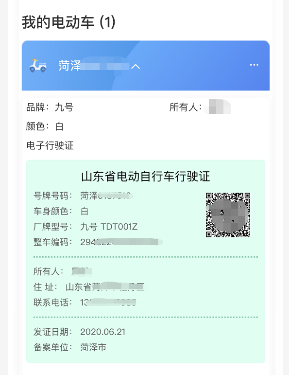 新能源汽车证书照片要求(新能源汽车证书照片要求高吗)