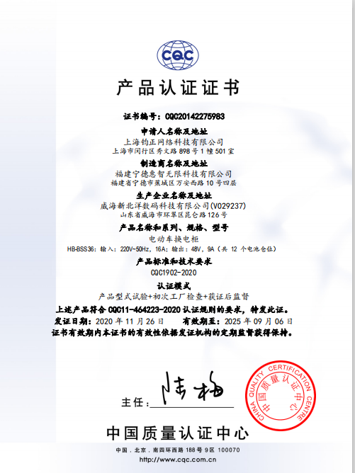 新能源汽车证书照片要求(新能源汽车证书照片要求高吗)