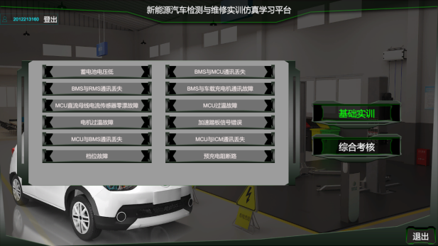 进口新能源汽车维修平台(进口新能源汽车维修平台排名)