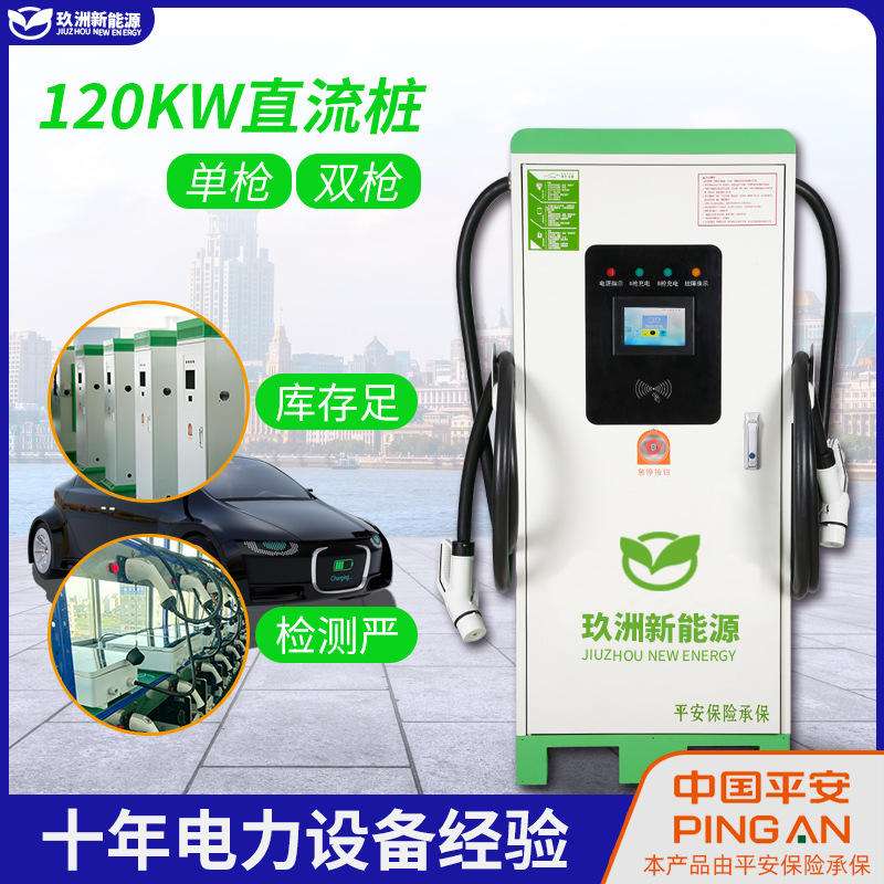 陕西新能源汽车电表规定(新能源汽车国家电网报装电表)