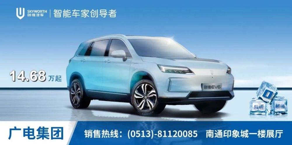 南通哪有学新能源汽车(南通新能源汽车有补贴吗)