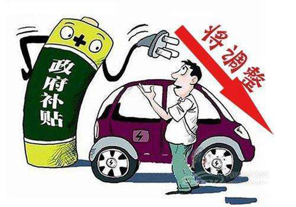 长沙汽车新能源车补贴(湖南新能源汽车补贴政策)