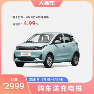 芒果汽车新能源测评视频的简单介绍