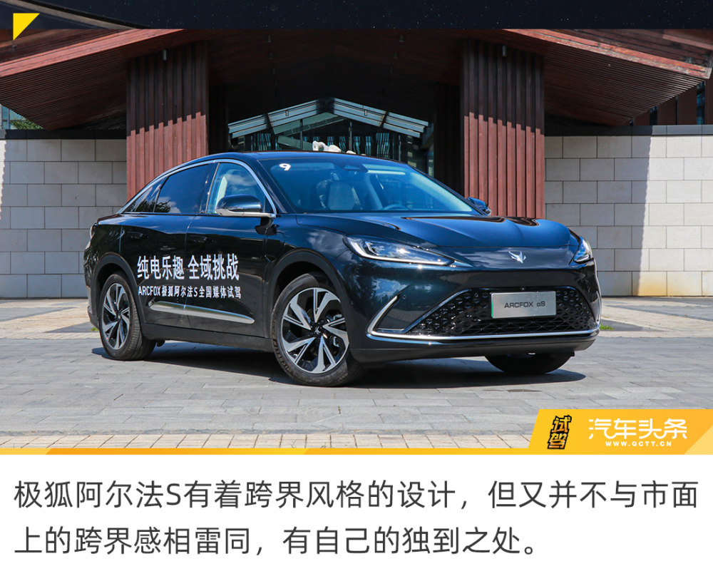 跨界力量新能源汽车(新能源汽车撬动发展新动能)