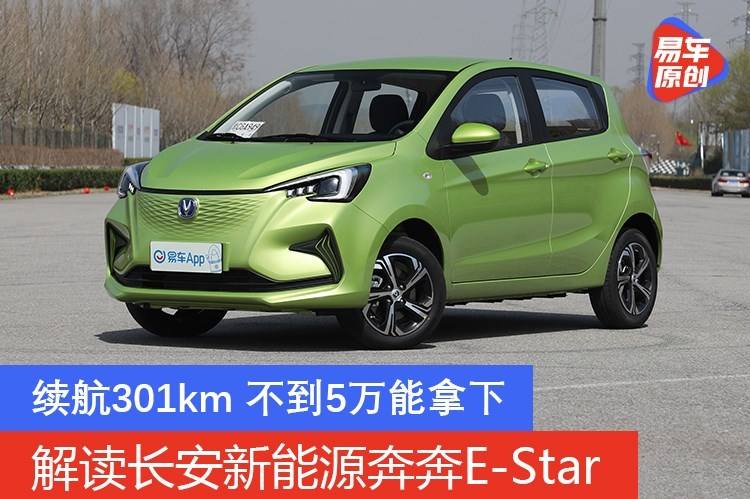 增城奔奔新能源汽车(增城奔奔新能源汽车电话)