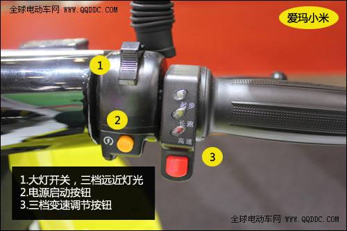 新能源汽车起动键图解(新能源汽车起动键图解说明)