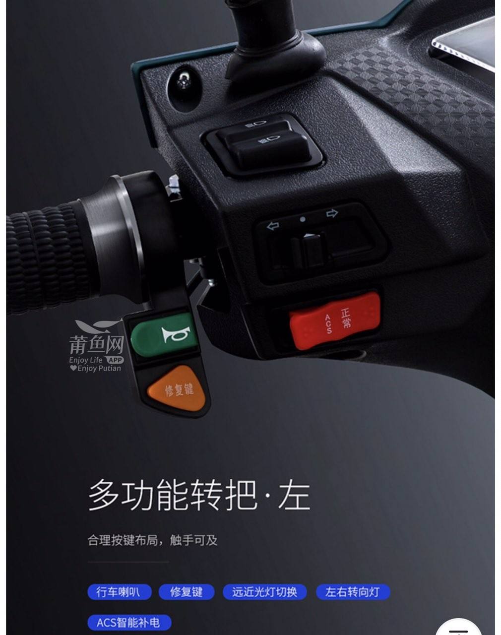 新能源汽车起动键图解(新能源汽车起动键图解说明)