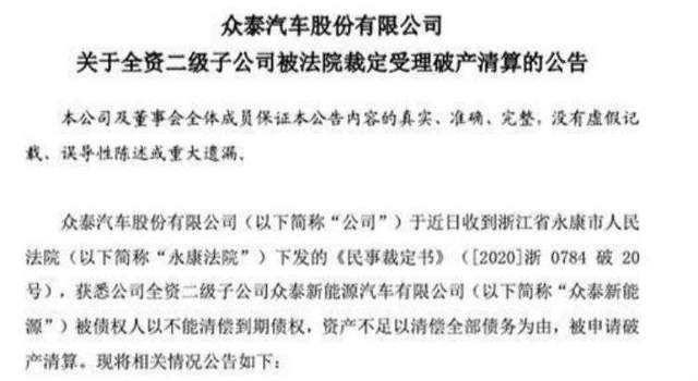 新能源汽车抵债怎么过户(朋友把车给我抵债怎么过户)