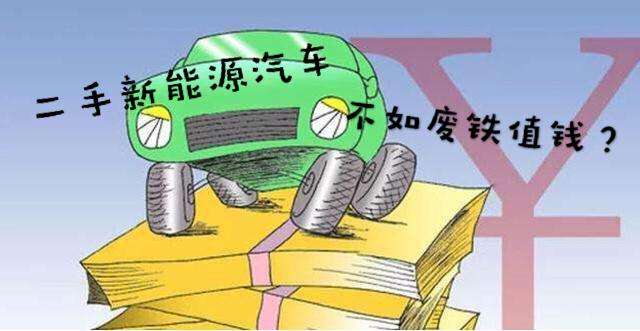 新能源汽车限购规定最新(新能源汽车限购规定最新版)