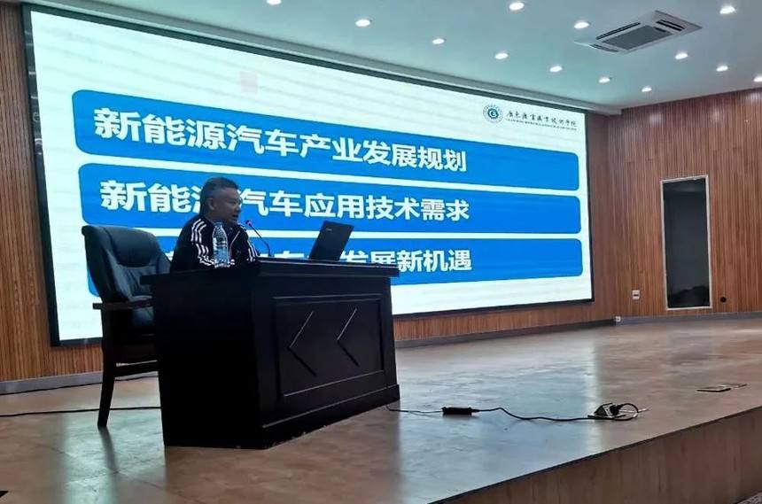 汽车学院的新能源专业(哪些学校有新能源汽车本科专业)