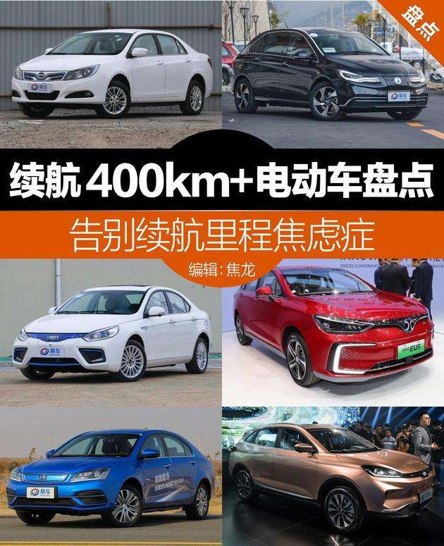 诸暨新能源汽车帝豪(诸暨新能源汽车帝豪价格)