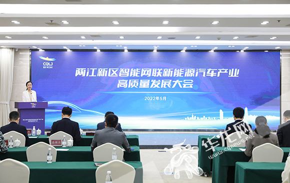 重庆新能源汽车测评公司(重庆新能源汽车测评公司有哪些)