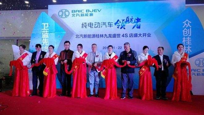 桂林新能源汽车活动策划的简单介绍
