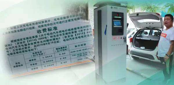 怎么计算新能源汽车电费(怎么计算新能源汽车电费价格)