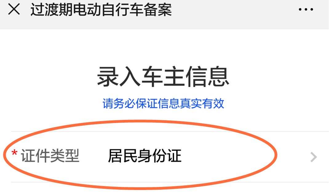 包含江阴新能源汽车选号技巧的词条