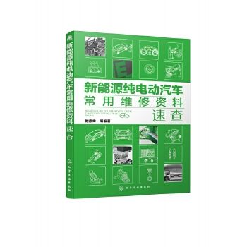 维修新能源汽车操作步骤(新能源汽车维修保养工作流程)