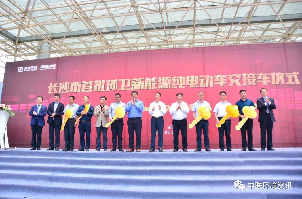 岳麓区新能源汽车按揭公司(岳麓区新能源汽车按揭公司电话)