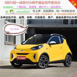 新能源汽车首付分期比例(新能源汽车首付分期比例是多少)