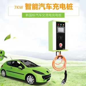 家庭充电新能源汽车(家庭用电能充电动汽车)