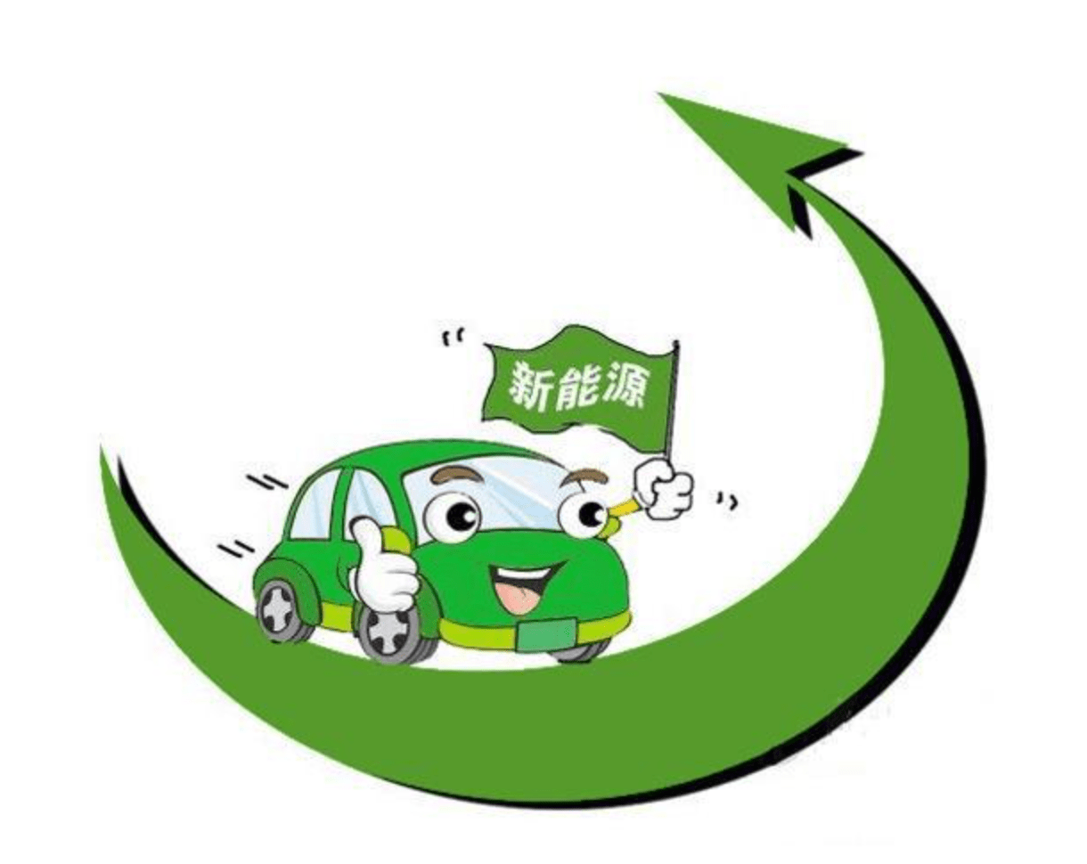 新能源汽车被动放电时间(新能源汽车 每个月都要完全放电吗)