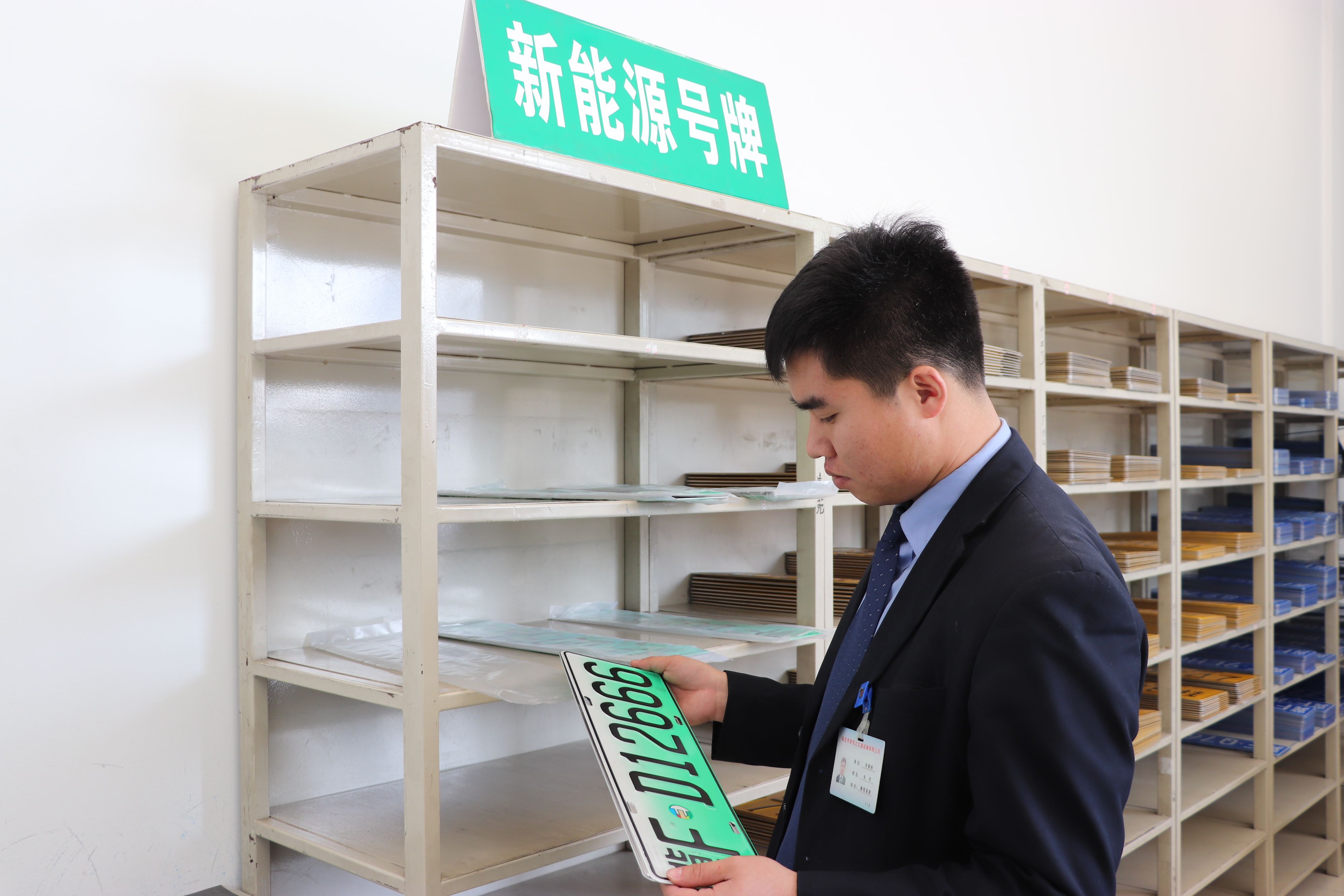 固原新能源汽车牌照(固原新能源汽车牌照在哪里办)