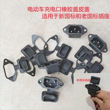 新能源汽车橡胶类配件(新能源汽车橡胶类配件厂家)