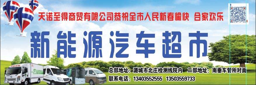 长治南关新能源汽车租赁(长治南关新能源汽车租赁电话)